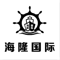 江苏海隆国际船务有限公司